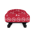 "Multi Benji" Red (White logo) Backpack W/Front pouch