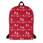 "Multi Benji" Red (White logo) Backpack W/Front pouch