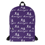 "Multi Benji" Black (White logo) Backpack W/Front pouch