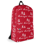 "Multi Benji" Red (White logo) Backpack W/Front pouch