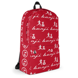 "Multi Benji" Red (White logo) Backpack W/Front pouch