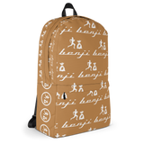 "Multi Benji" Nude (White logo) Backpack W/Front pouch