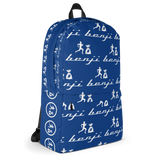 "Multi Benji" Bleu (White logo) Backpack W/Front pouch