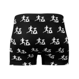 "Run it up print/ Benji" Black (White logo) Boxer Briefs