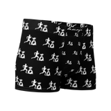 "Run it up print/ Benji" Black (White logo) Boxer Briefs