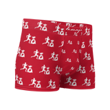 "Run it up print/ Benji" Red (White logo) Boxer Briefs