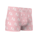 "Run it up print/ Benji" Pink (White logo) Boxer Briefs