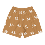 "Run it up stacked" Nude (White logo) Benji Athletic Long Shorts