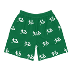"Run it up stacked" Dark Green (White logo) Benji Athletic Long Shorts
