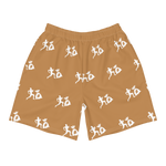 "Run it up stacked" Nude (White logo) Benji Athletic Long Shorts