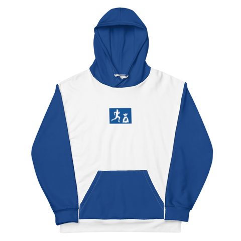 "Sup. Run it up/benji" White/Blue Sleeve (White logo) Premium Hoodie