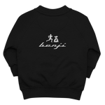 BenjiBaby Boy's "Benji" Black *White logo) Organic Bomber Jacket