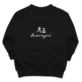 BenjiBaby Boy's "Benji" Black *White logo) Organic Bomber Jacket