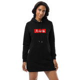 "W. Sup Chase that bag" Black (Red logo) Hoodie dress