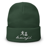 "Original Benji" Dark Green (White logo) Embroidered Beanie