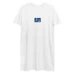 W. "Sup. Run it up" White (Blue Embroidered logo) Organic cotton Oversized t-shirt/dress