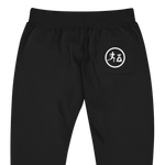 "Benji" Black (White logo)  sweatpants