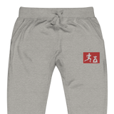 "Run it up Stamp" Grey (Black logo) Embroidered fleece sweatpants