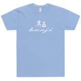 "New Benji" Baby blue (White logo) T-Shirt