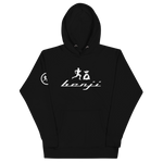 "Original Benji" Black (White logo) W/ Side logo hoodie