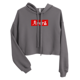 "W. Sup. Chase That bag" Storm Grey (Red logo) Crop Hoodie